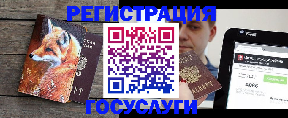 временная регистрация надежно в Данилове