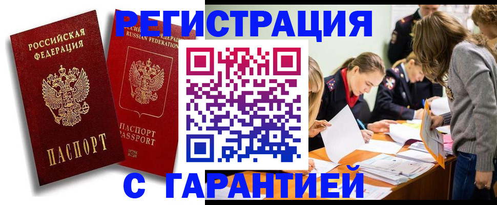 пропишу в квартире в Данилове